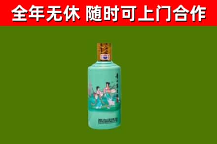 六安烟酒回收24节气茅台酒.jpg