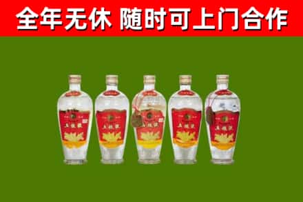 六安回收老五粮液