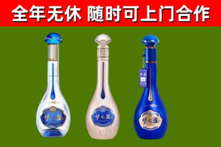 六安回收梦之蓝