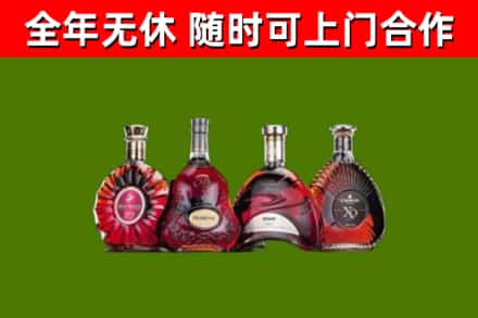 六安烟酒回收洋酒.jpg