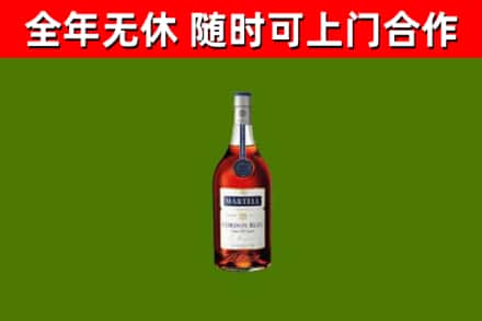 六安烟酒回收马爹利蓝带洋酒.jpg